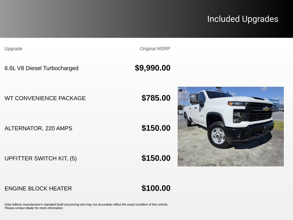 2026 Chevrolet Silverado 2500 HD WT